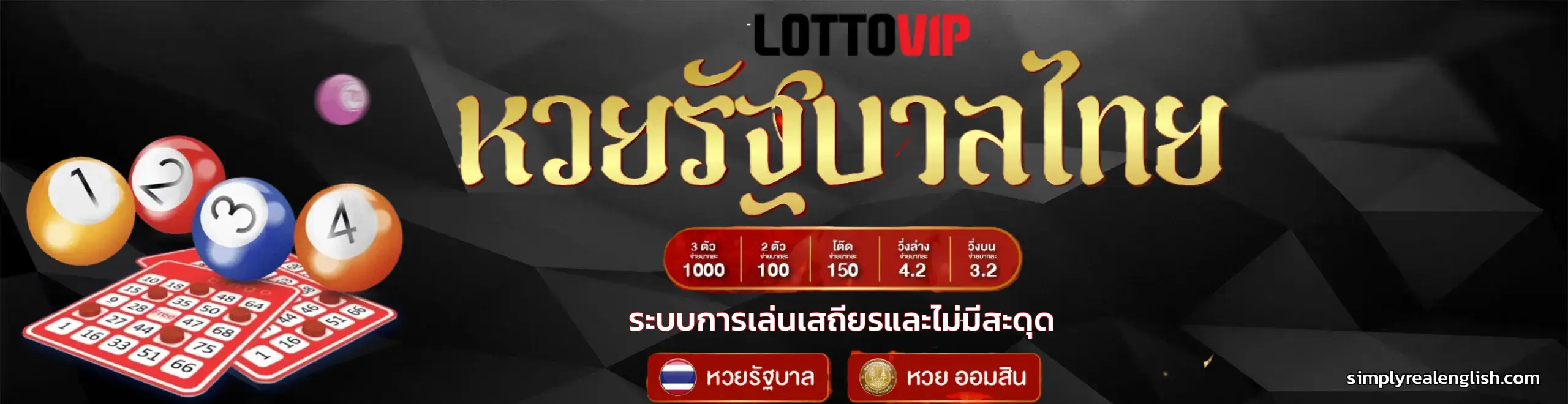 thelottovip 2025